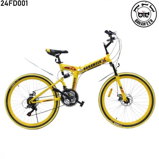 صورة دراجة قابله للطي مقاس 24 و 20